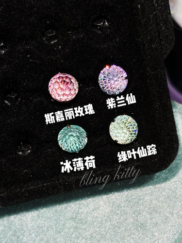 绝美！极光渐变烟花切F136钛合金内螺旋超闪6mm耳钉耳骨钉