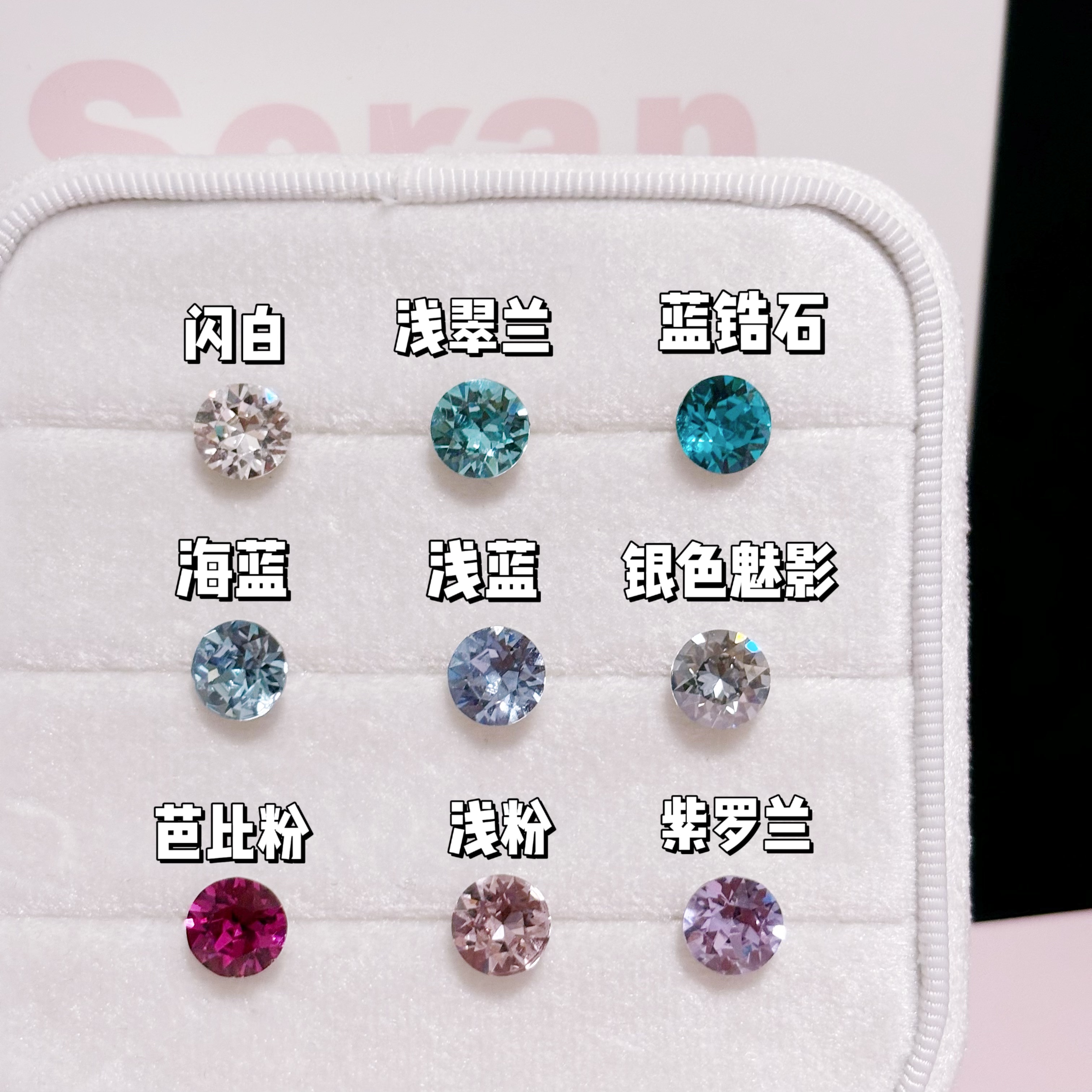 医用彩色6mm爆闪螺丝拧扣钛钢