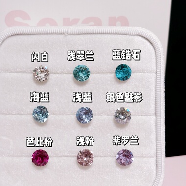 6mm华子钻F136钛合金内螺旋耳钉彩色爆闪耳骨钉睡觉免摘