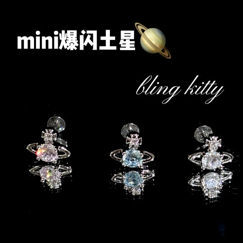 爆闪mini土星耳钉耳骨钉钛合金F136材质外螺旋养耳洞