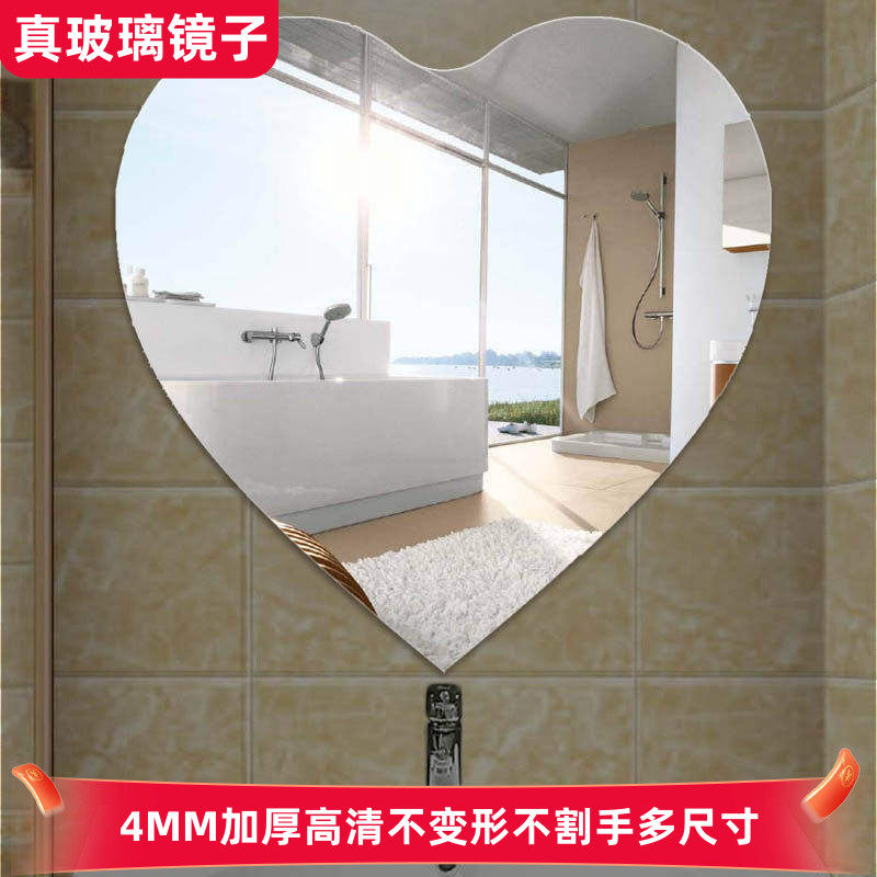 心形拍照镜子卫生间贴墙浴室镜墙面梳妆镜洗漱台洗手盆挂镜免打孔