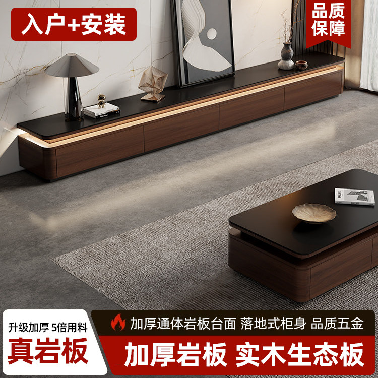 岩板电视柜茶几组合小户型客厅氛围灯现代简约地柜储物柜电视机柜