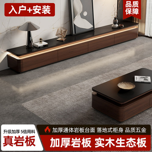 岩板电视柜茶几组合小户型客厅
