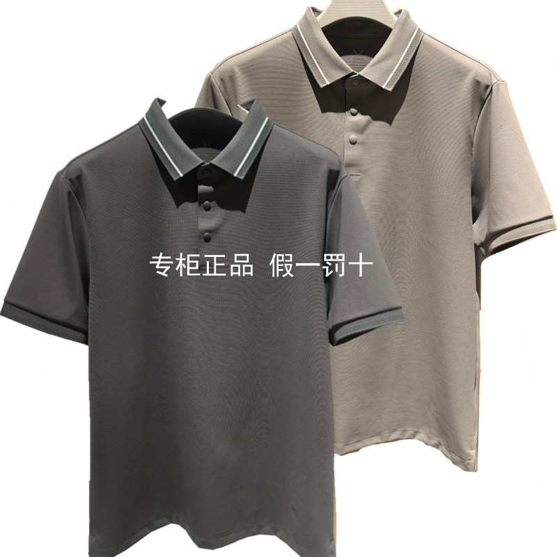 ST2624912九牧王正品2Polo衫