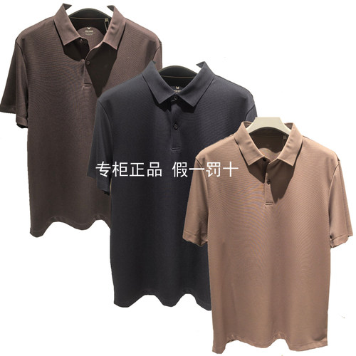 CT2620612九牧王2026夏款CT2620632T恤休闲短袖POLO衫CT2620652