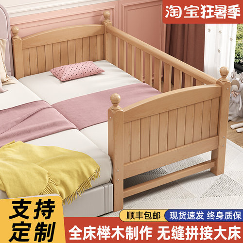拼接床宝宝加宽床榉木儿童床婴儿床拼接大M床边床大人可睡加床拼