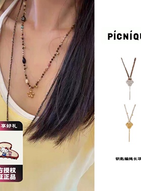 Picnique 多宝阁钥匙编绳长项链小众时尚百搭度假风叠戴项链女