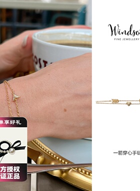 LHWindsor温莎珠宝 一箭穿心手链原创小众时尚百搭通勤手链女