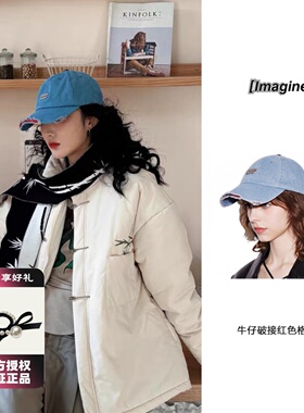 imagine6 牛仔破坏拼接红色格子棒球帽小众时尚百搭水洗鸭舌帽女