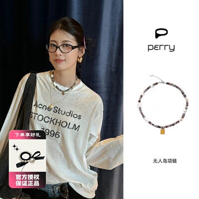 Perry 无人岛项链赵昭仪同款天然玉石贝壳串珠度假风百搭锁骨链