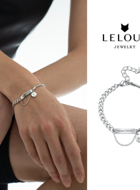 leloup不羁系列金属链条手链