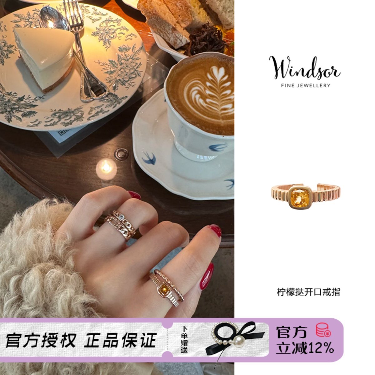 LHWindsor温莎珠宝 柠檬挞黄色极简开口戒指个性小众叠戴戒指女