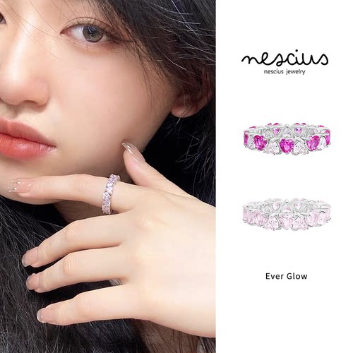 nescius粉色爱心排钻锆石轻奢