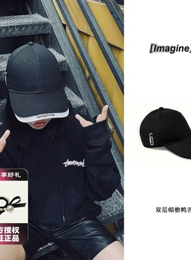 imagine6 张予曦同款双层刺绣棒球帽小众时尚休闲鸭舌帽情侣款