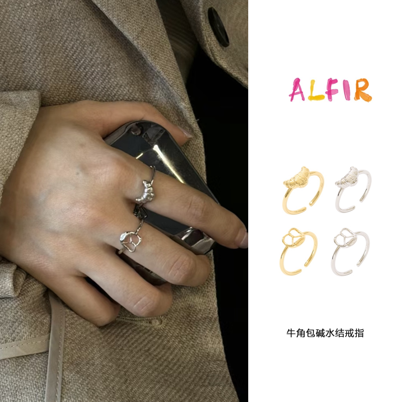 Alfir 牛角包碱水结戒指小众时尚百搭金属开口戒指面包系列图片