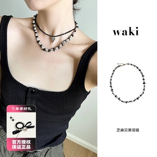 waki 芝麻贝果sesame bagel 天然斑点石黑碧玺手工串珠项链手链