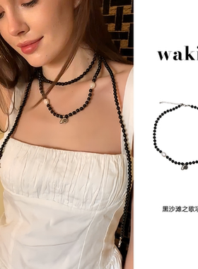 waki 黑沙滩之歌黑色系珍珠吊坠串珠叠戴项链Black Sand Ballad