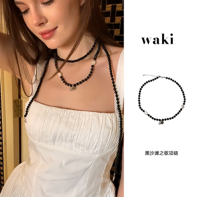 waki 黑沙滩之歌黑色系珍珠吊坠串珠叠戴项链Black Sand Ballad
