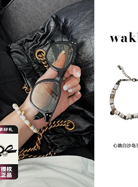 waki 心跳白沙岛爱心白色天然石串珠手链时尚百搭小清新手串