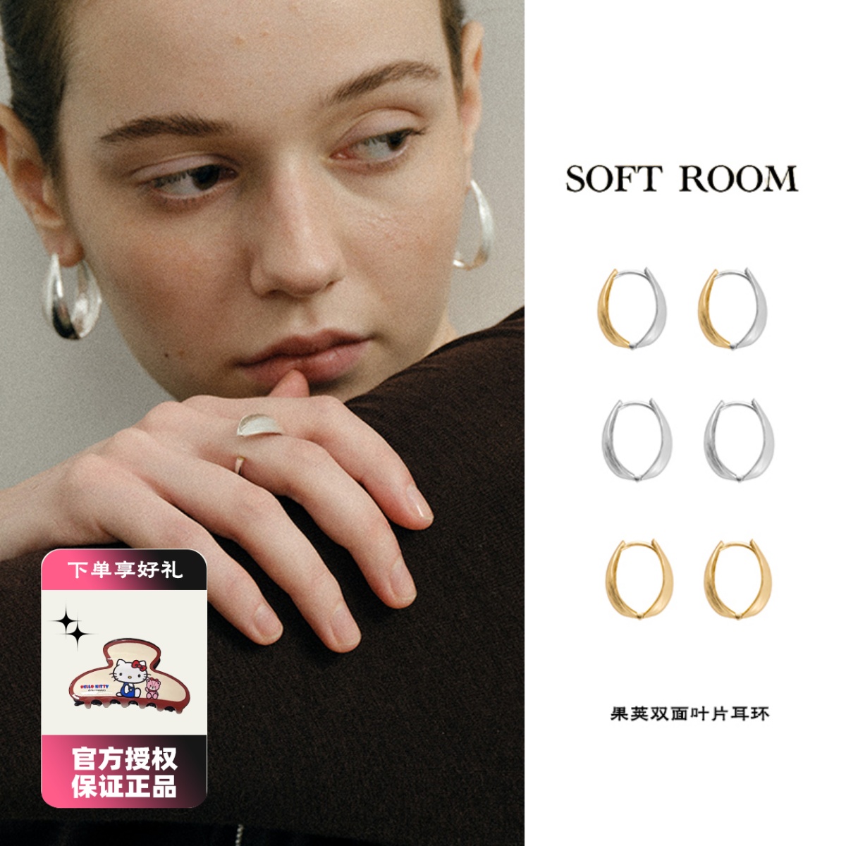SOFT ROOM果荚双面叶片耳环复古百搭小众原创设计高级感配饰礼物