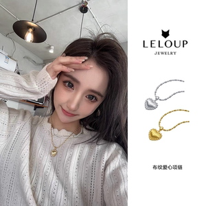 LELOUP 布纹爱心项链女金色银色欧美高级感原创设计小众锁骨链