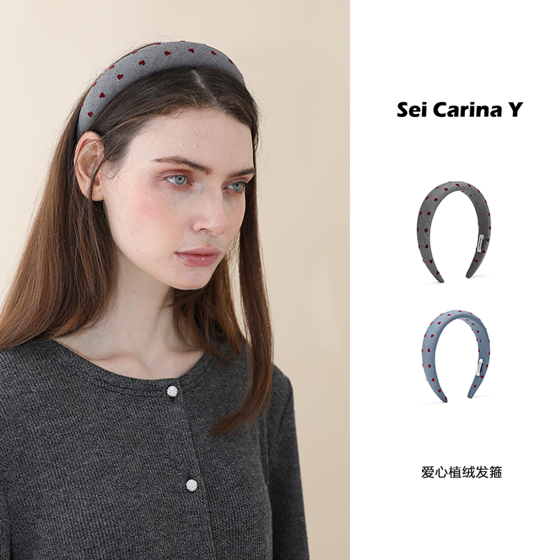 Sei Carina Y爱心植绒发箍高颅顶女新款头顶发饰高级感小众设计