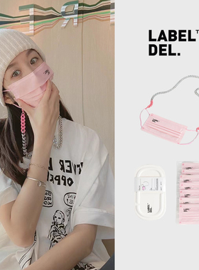LABELDEL大米盒子口罩樱粉色片装口罩金属链条时尚原创配饰情侣款