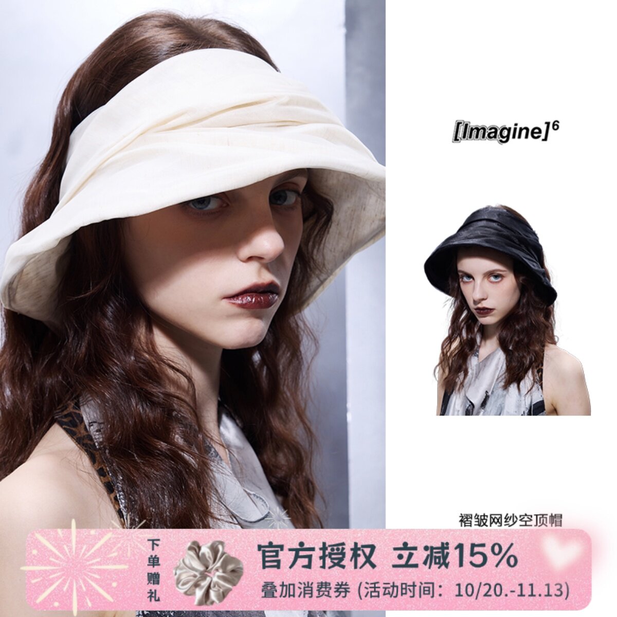 black imagine6 褶皱网纱发带空顶帽遮阳防晒夏日度假海滩可折叠