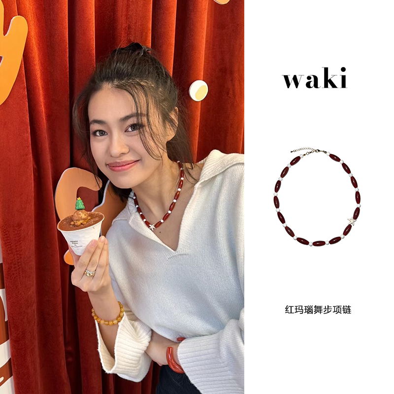 waki 红玛瑙舞步项链手工串珠锁骨小众时尚百搭Carnelian Waltz