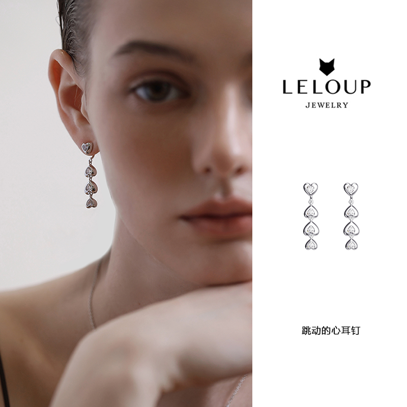 LELOUP一枝南南同款跳动的心两用耳坠爱心闪钻锆石镀金耳钉耳环