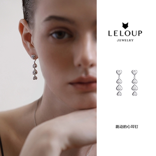 LELOUP一枝南南同款跳动的心两用耳坠爱心闪钻锆石镀金耳钉耳环
