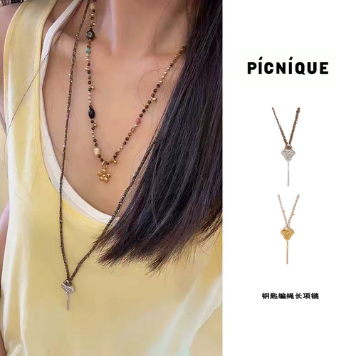 Picnique 多宝阁钥匙编绳长项链小众时尚百搭度假风叠戴项链女