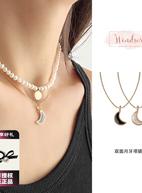 温莎珠宝双面月牙百搭锁骨链
