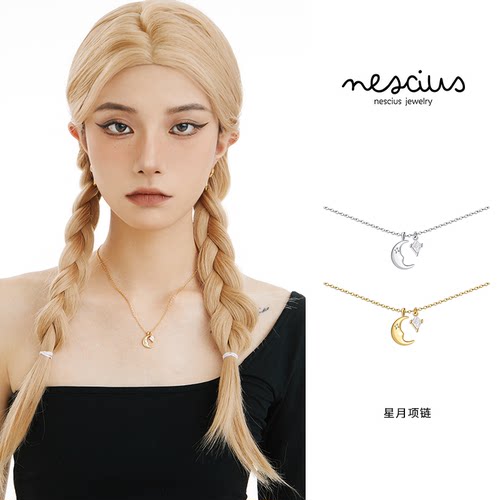 nescius星月闪钻锁骨链百搭