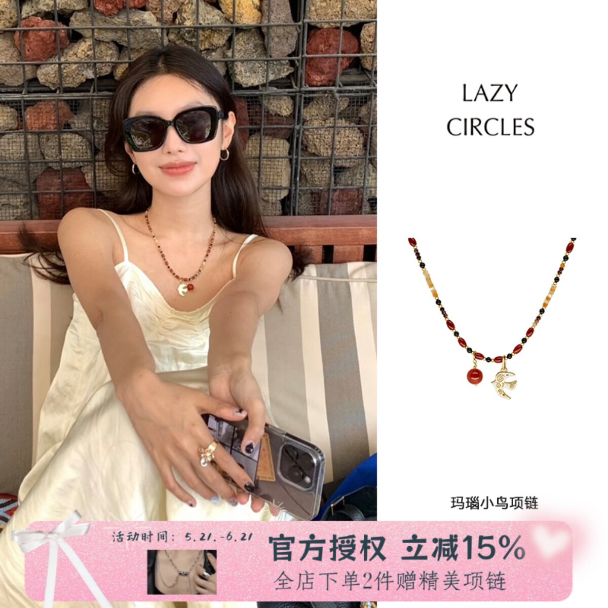 LAZY CIRCLES吴昕同款红玛瑙艳火小鸟项链女朋友礼物天然石锁骨链