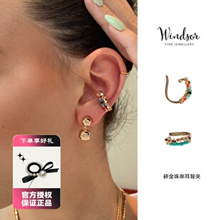 LHWindsor温莎珠宝 碎金珠串耳骨夹彩色耳骨夹小众设计小清新饰品
