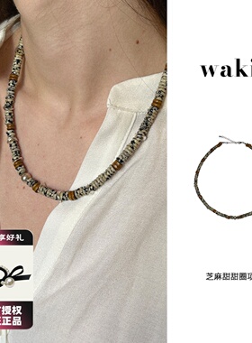 waki 芝麻甜甜圈斑点石天然手工串珠小众叠戴百搭锁骨链女