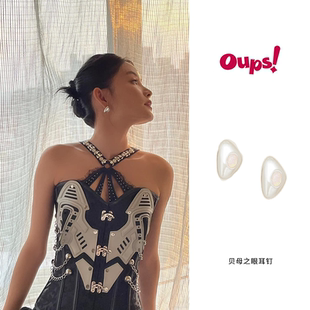 Oups 林小宅贝母之眼粉色欧泊石耳环简约925银不对称小众耳饰