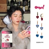 oups 宅女丽兹舞会耳环格纹植绒撞色爱心耳钉英伦庆典复古耳饰女