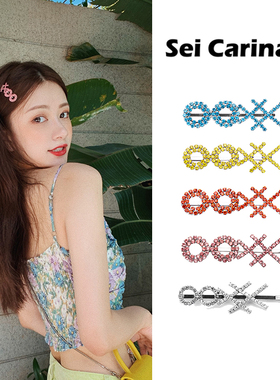 Sei Carina Y 喜哥同款OOXX发夹百搭满钻一字夹头饰女