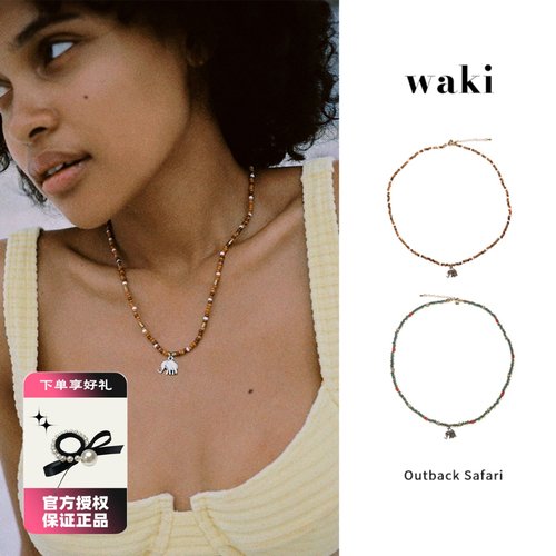 waki旷野游猎串珠项链