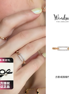 LHWINDSOR 温莎珠宝Agnes方影戒指细竹节简约小众设计款