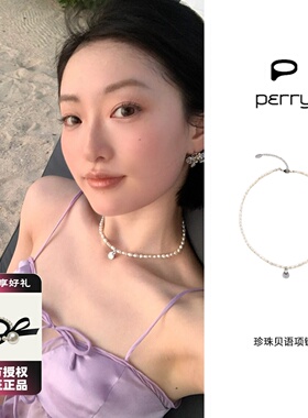 perry 赵露思秦岚同款珍珠贝语天然淡水珍珠项链小众百搭锁骨链女