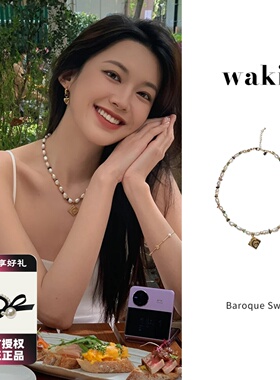 waki巴洛克旋涡珍珠吊坠项链