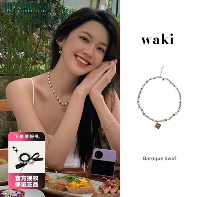 waki巴洛克旋涡珍珠吊坠项链