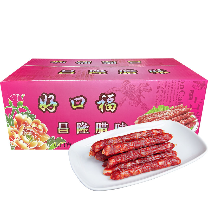 广式腊肠商用煲仔饭螺蛳粉昌隆广味香肠江门甜味麻辣风味腊肠整箱