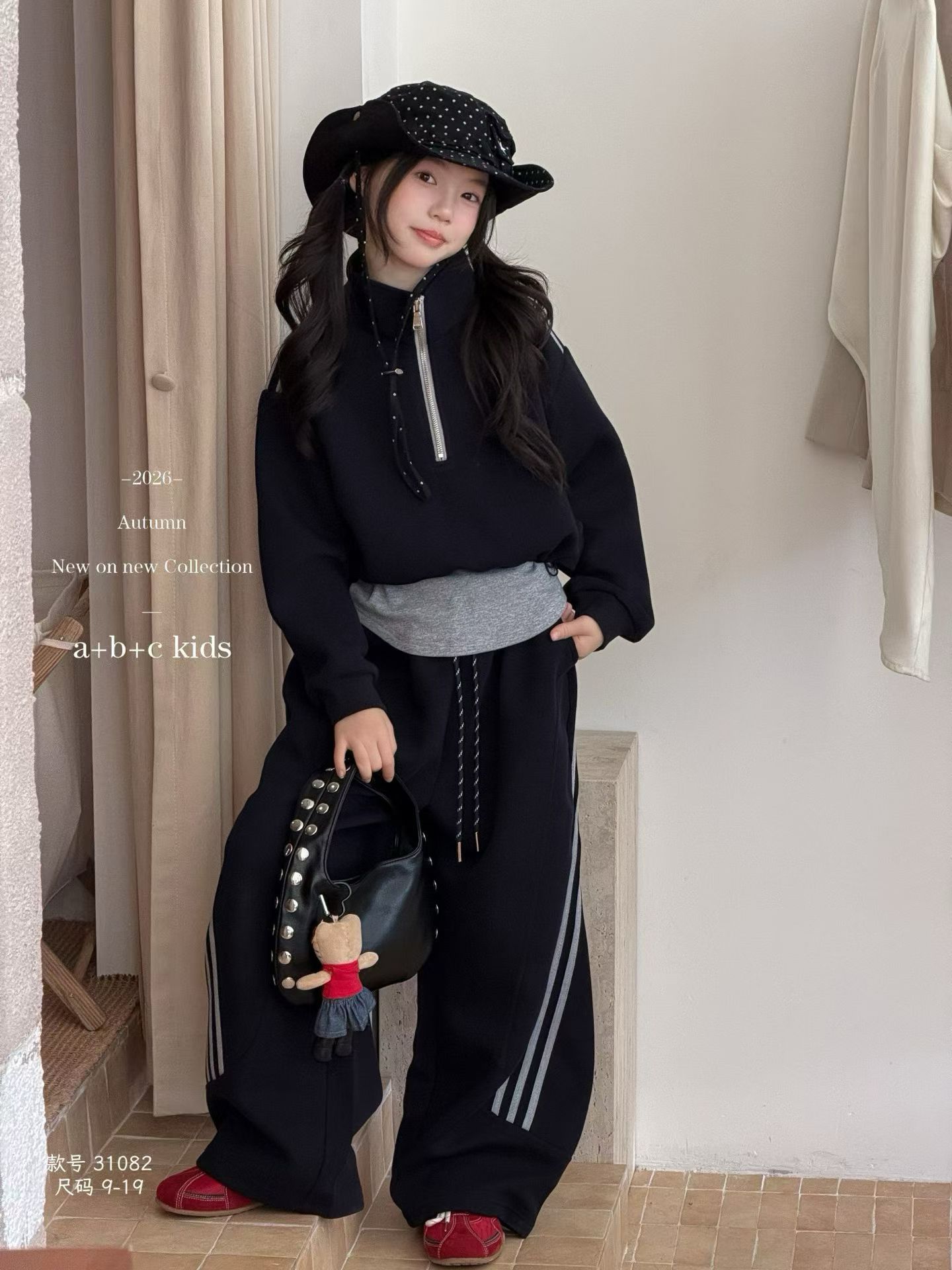 韩国品牌童装abc2026秋新女童洋气立领卫衣套装酷飒运动三件套潮