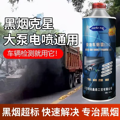 柴油车尾气治理专用治理