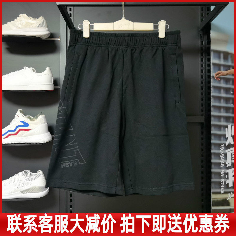 贵人鸟休闲透气五分裤短裤男2021夏季新款男裤装运动裤6012159