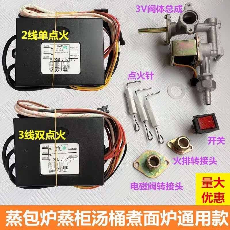 本威正腾万奥领创九鼎王蒸包炉控制器肠粉机汤桶煮面桶波纹管接头|ruв категории кухня/посуда, кухонный Гаджет/кухня хранения, кухня зажигания/зажигание стержень - от Buy2taobao.com для оказания профессиональной услуги покупки агента Taobao